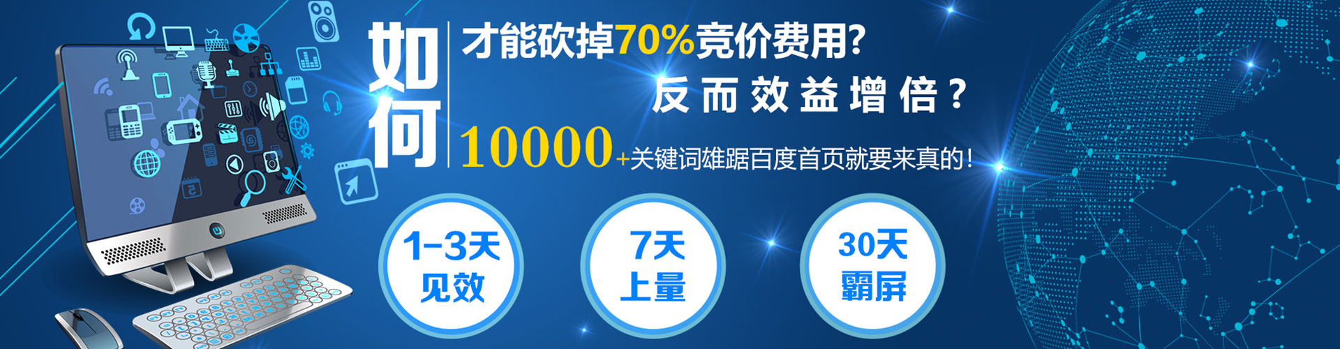 大冶sem代理