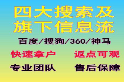代理开户在互联网金融中的创新应用及案例